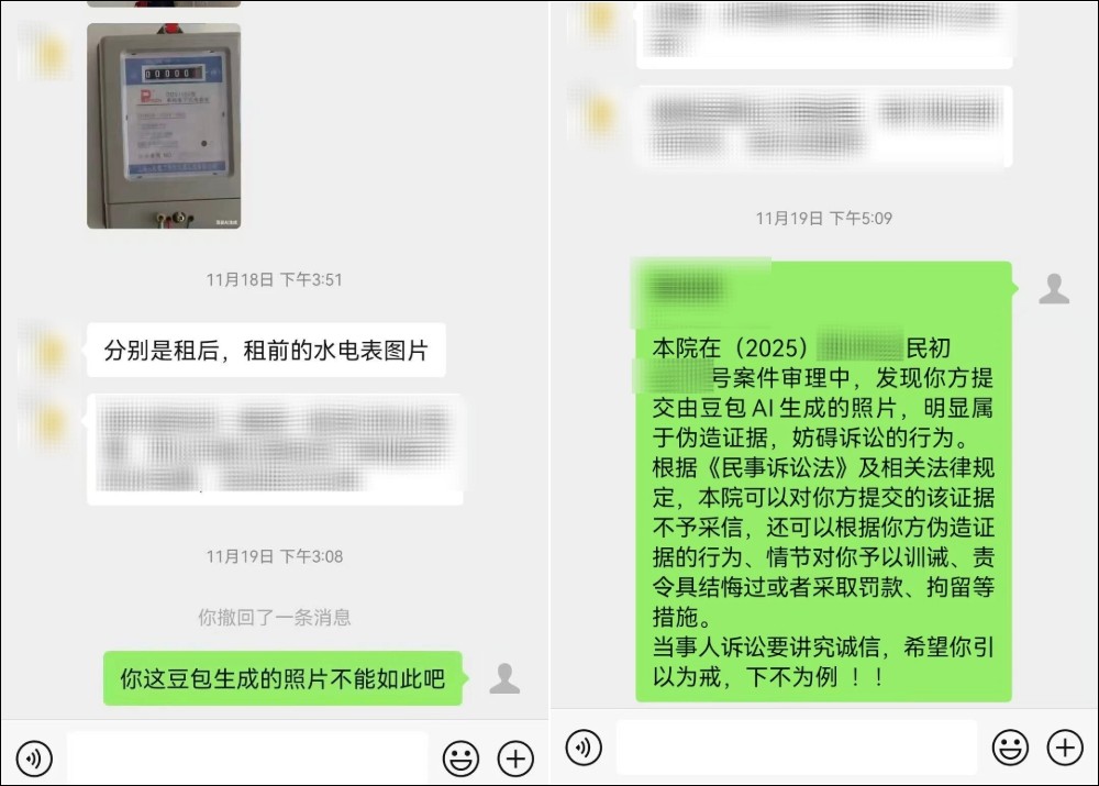 中國乞丐用 AI 生成病危女照片騙錢,忘刪「豆包 AI 生成」水印被抓包 - 電腦王阿達 中國乞丐用 AI 生成病危女照片騙錢,忘刪「豆包 AI 生成」水印被抓包 - 電腦王阿達