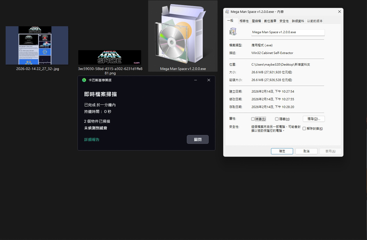藍色混蛋化身宇宙戰機!《Mega Man Space》顛覆傳統的洛克人射擊遊戲 - 電腦王阿達 藍色混蛋化身宇宙戰機!《Mega Man Space》顛覆傳統的洛克人射擊遊戲 - 電腦王阿達