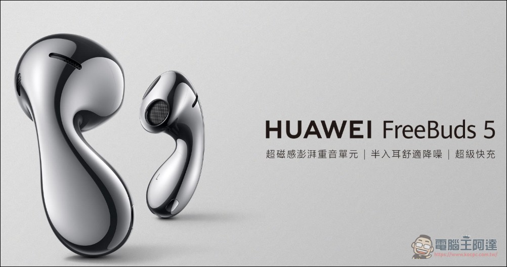 Huawei Mate 80 Pro 確認進軍全球市場!馬德里發表會將揭開華為旗艦新篇章 - 電腦王阿達 Huawei Mate 80 Pro 確認進軍全球市場!馬德里發表會將揭開華為旗艦新篇章 - 電腦王阿達