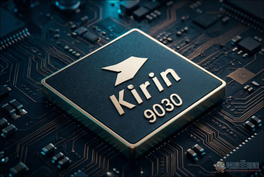 Huawei Mate 80 Pro 確認進軍全球市場!馬德里發表會將揭開華為旗艦新篇章 - 電腦王阿達 Huawei Mate 80 Pro 確認進軍全球市場!馬德里發表會將揭開華為旗艦新篇章 - 電腦王阿達