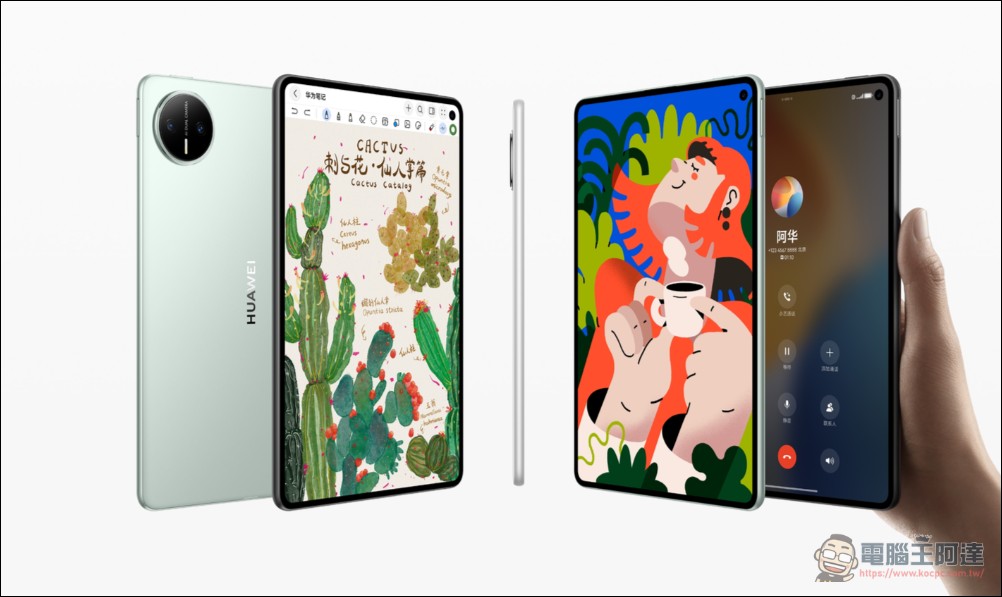 Huawei Mate 80 Pro 確認進軍全球市場!馬德里發表會將揭開華為旗艦新篇章 - 電腦王阿達 Huawei Mate 80 Pro 確認進軍全球市場!馬德里發表會將揭開華為旗艦新篇章 - 電腦王阿達