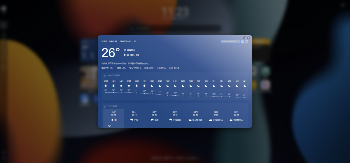 讓你的瀏覽器擁有 iOS 般的精緻質感!全能新分頁擴充功能 iTab New Tab 深度評測 - 電腦王阿達 讓你的瀏覽器擁有 iOS 般的精緻質感!全能新分頁擴充功能 iTab New Tab 深度評測 - 電腦王阿達