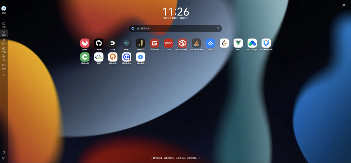 讓你的瀏覽器擁有 iOS 般的精緻質感!全能新分頁擴充功能 iTab New Tab 深度評測 - 電腦王阿達 讓你的瀏覽器擁有 iOS 般的精緻質感!全能新分頁擴充功能 iTab New Tab 深度評測 - 電腦王阿達