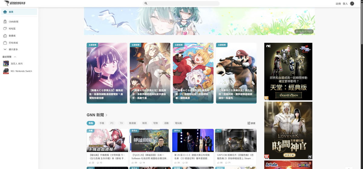 讓你的瀏覽器擁有 iOS 般的精緻質感!全能新分頁擴充功能 iTab New Tab 深度評測 - 電腦王阿達 讓你的瀏覽器擁有 iOS 般的精緻質感!全能新分頁擴充功能 iTab New Tab 深度評測 - 電腦王阿達