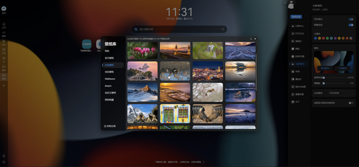 讓你的瀏覽器擁有 iOS 般的精緻質感!全能新分頁擴充功能 iTab New Tab 深度評測 - 電腦王阿達 讓你的瀏覽器擁有 iOS 般的精緻質感!全能新分頁擴充功能 iTab New Tab 深度評測 - 電腦王阿達