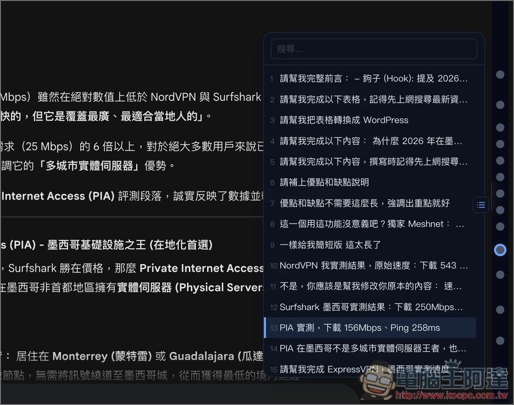 Gemini Voyager 每個 Gemini 用戶必裝的擴充功能!輕鬆管理/瀏覽/備份對話、直接下載無浮水印、提示詞庫 - 電腦王阿達 Gemini Voyager 每個 Gemini 用戶必裝的擴充功能!輕鬆管理/瀏覽/備份對話、直接下載無浮水印、提示詞庫 - 電腦王阿達