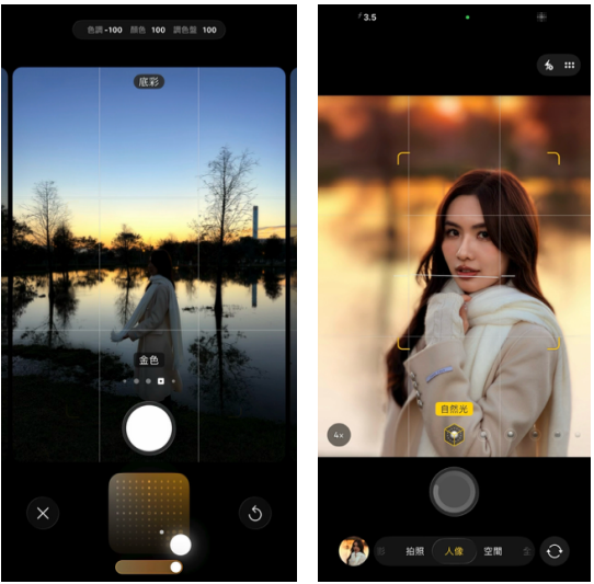 春節攝影達人秘笈!攝影師紀映光親授 iPhone 17 Pro Max 拍攝心法 - 電腦王阿達 春節攝影達人秘笈!攝影師紀映光親授 iPhone 17 Pro Max 拍攝心法 - 電腦王阿達
