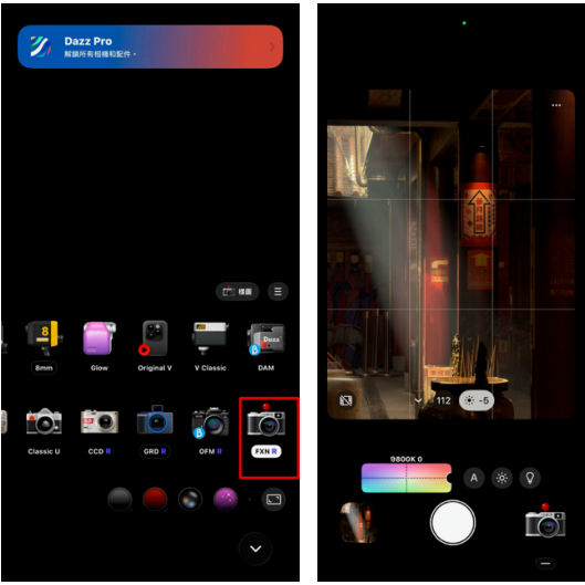 春節攝影達人秘笈!攝影師紀映光親授 iPhone 17 Pro Max 拍攝心法 - 電腦王阿達 春節攝影達人秘笈!攝影師紀映光親授 iPhone 17 Pro Max 拍攝心法 - 電腦王阿達