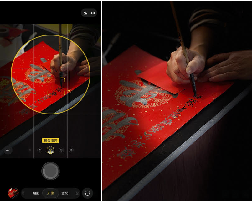 春節攝影達人秘笈!攝影師紀映光親授 iPhone 17 Pro Max 拍攝心法 - 電腦王阿達 春節攝影達人秘笈!攝影師紀映光親授 iPhone 17 Pro Max 拍攝心法 - 電腦王阿達