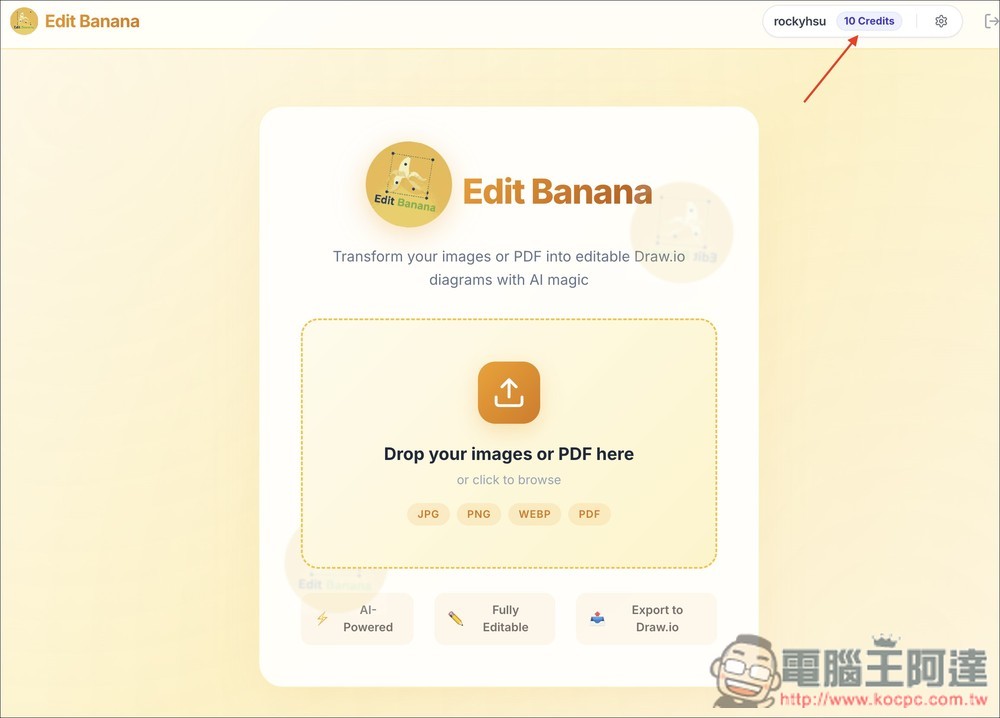 Edit Banana 把不能編輯的 AI 圖片和 PDF 簡報變成可編輯!不只是文字,圖中的任何物件都能移動、調整大小 - 電腦王阿達 Edit Banana 把不能編輯的 AI 圖片和 PDF 簡報變成可編輯!不只是文字,圖中的任何物件都能移動、調整大小 - 電腦王阿達
