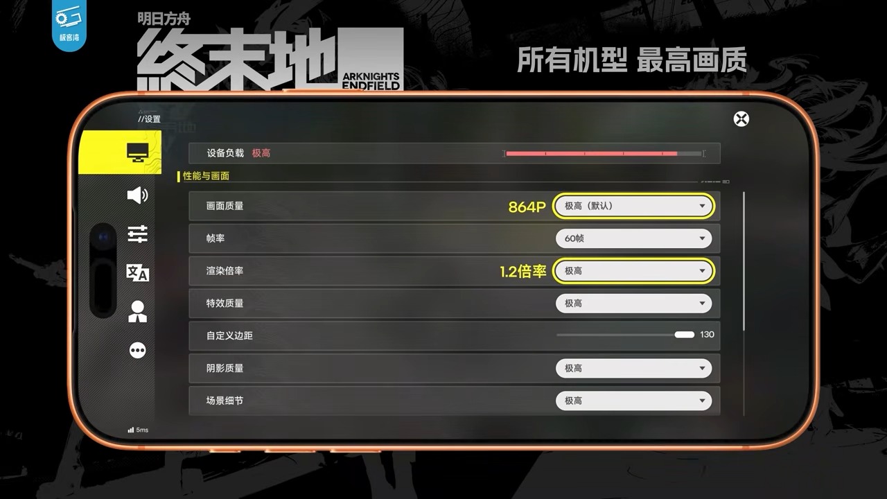 極客灣 44 台手機遊戲性能大橫評:廠商媒體機作弊全揭露,iPhone 17 Pro Max 成最大贏家 - 電腦王阿達 極客灣 44 台手機遊戲性能大橫評:廠商媒體機作弊全揭露,iPhone 17 Pro Max 成最大贏家 - 電腦王阿達