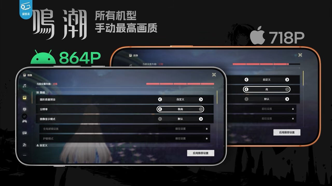 極客灣 44 台手機遊戲性能大橫評:廠商媒體機作弊全揭露,iPhone 17 Pro Max 成最大贏家 - 電腦王阿達 極客灣 44 台手機遊戲性能大橫評:廠商媒體機作弊全揭露,iPhone 17 Pro Max 成最大贏家 - 電腦王阿達