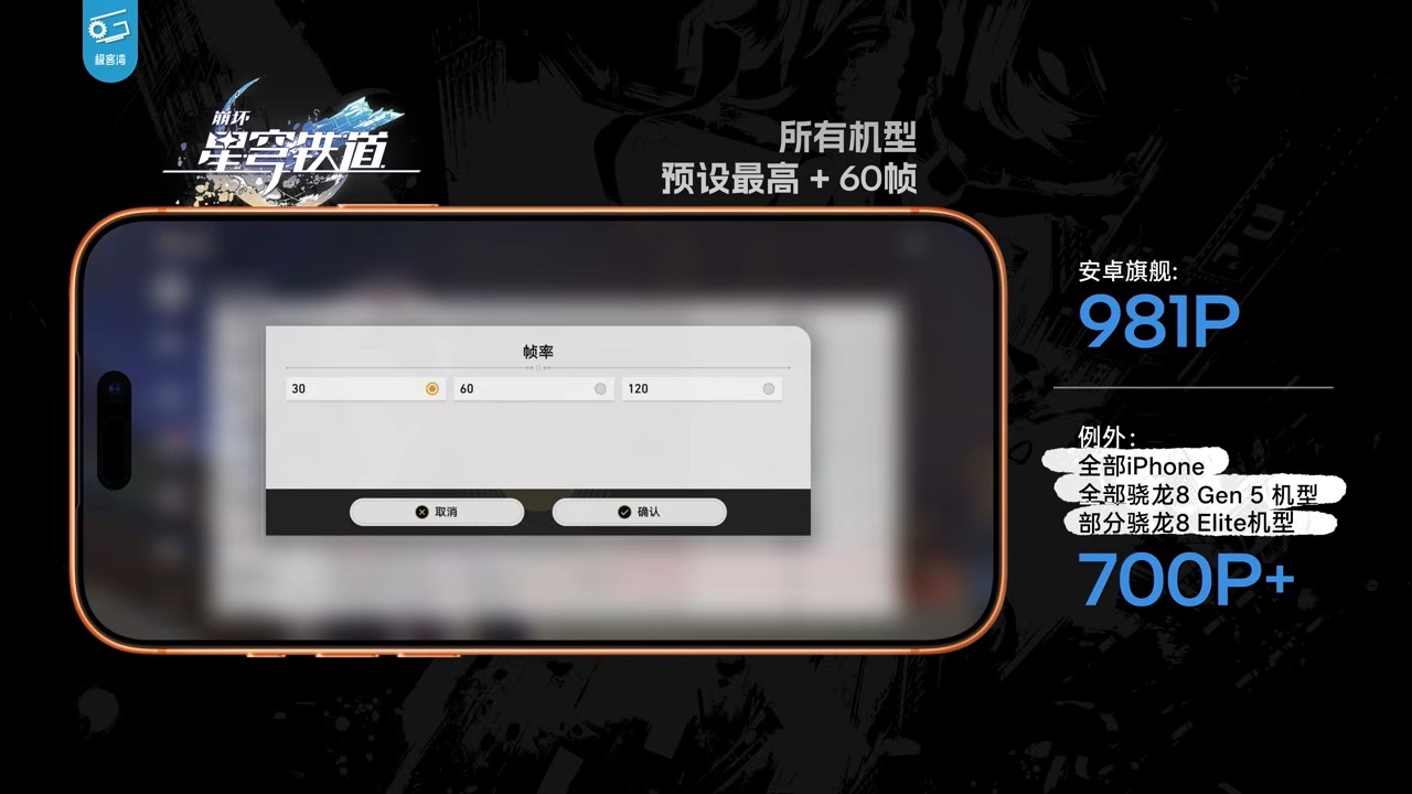 極客灣 44 台手機遊戲性能大橫評:廠商媒體機作弊全揭露,iPhone 17 Pro Max 成最大贏家 - 電腦王阿達 極客灣 44 台手機遊戲性能大橫評:廠商媒體機作弊全揭露,iPhone 17 Pro Max 成最大贏家 - 電腦王阿達