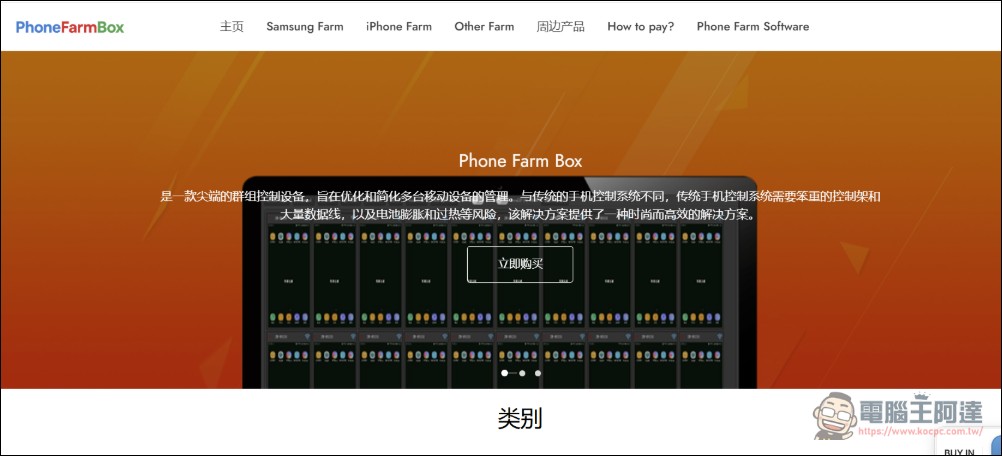 「網際網路死亡論」不再是陰謀論:機器人流量正式突破 51%,人類已成網路上的少數派 - 電腦王阿達 「網際網路死亡論」不再是陰謀論:機器人流量正式突破 51%,人類已成網路上的少數派 - 電腦王阿達