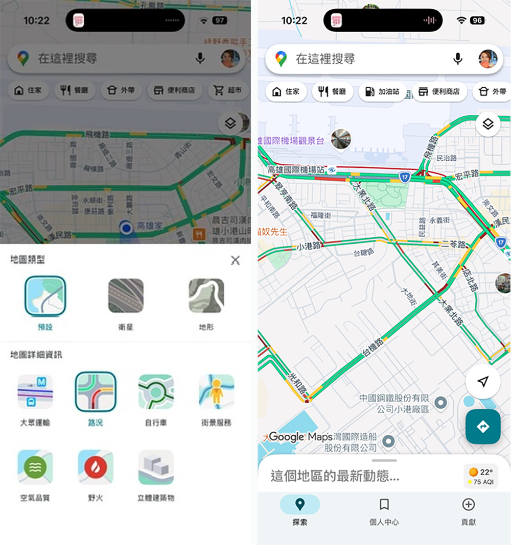 運用 Google 地圖的這些功能,讓你的通勤體驗立刻改善 - 電腦王阿達 運用 Google 地圖的這些功能,讓你的通勤體驗立刻改善 - 電腦王阿達