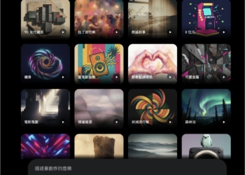 Gemini 正式加入「音樂生成」功能！最新 Lyria 3 模型登場，一句話就能創作歌曲
