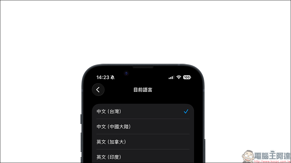 iOS 26.4 Beta 1 終於為 iPhone 即時字幕加入「中文(台灣)」,影片、Podcast 沒字幕也不怕! - 電腦王阿達 iOS 26.4 Beta 1 終於為 iPhone 即時字幕加入「中文(台灣)」,影片、Podcast 沒字幕也不怕! - 電腦王阿達
