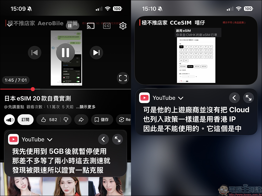 iOS 26.4 Beta 1 終於為 iPhone 即時字幕加入「中文(台灣)」,影片、Podcast 沒字幕也不怕! - 電腦王阿達 iOS 26.4 Beta 1 終於為 iPhone 即時字幕加入「中文(台灣)」,影片、Podcast 沒字幕也不怕! - 電腦王阿達