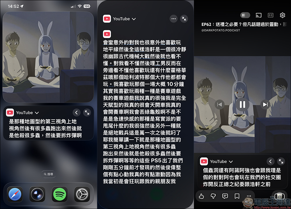 iOS 26.4 Beta 1 終於為 iPhone 即時字幕加入「中文(台灣)」,影片、Podcast 沒字幕也不怕! - 電腦王阿達 iOS 26.4 Beta 1 終於為 iPhone 即時字幕加入「中文(台灣)」,影片、Podcast 沒字幕也不怕! - 電腦王阿達