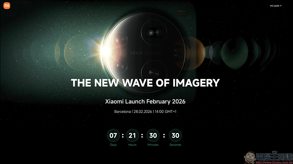 小米 Xiaomi 17 系列將於 2/28 全球發表! Xiaomi 17 Ultra 全新徠卡影像旗艦也將登場 - 電腦王阿達 小米 Xiaomi 17 系列將於 2/28 全球發表! Xiaomi 17 Ultra 全新徠卡影像旗艦也將登場 - 電腦王阿達