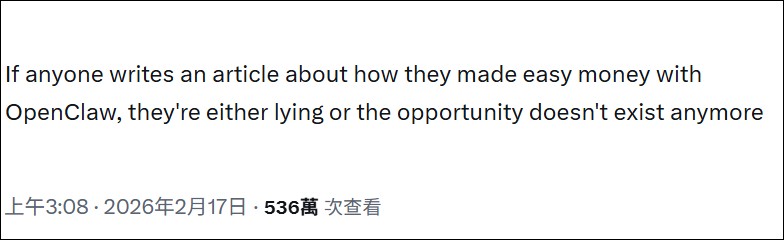 網友用 OpenClaw 在股市、Polymarket、虛擬幣市場狂賺數百萬美元,是真的嗎? - 電腦王阿達 網友用 OpenClaw 在股市、Polymarket、虛擬幣市場狂賺數百萬美元,是真的嗎? - 電腦王阿達