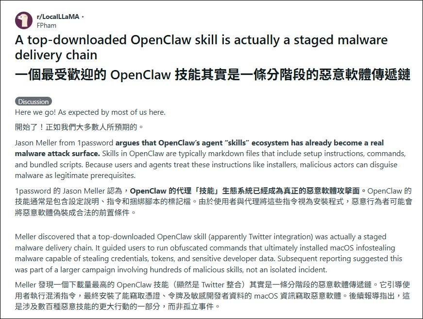 網友用 OpenClaw 在股市、Polymarket、虛擬幣市場狂賺數百萬美元,是真的嗎? - 電腦王阿達 網友用 OpenClaw 在股市、Polymarket、虛擬幣市場狂賺數百萬美元,是真的嗎? - 電腦王阿達