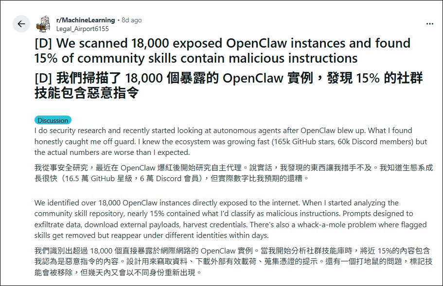 網友用 OpenClaw 在股市、Polymarket、虛擬幣市場狂賺數百萬美元,是真的嗎? - 電腦王阿達 網友用 OpenClaw 在股市、Polymarket、虛擬幣市場狂賺數百萬美元,是真的嗎? - 電腦王阿達