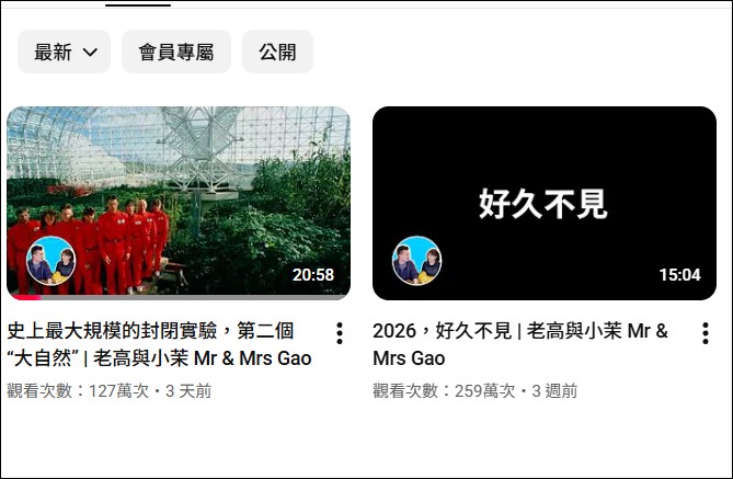 網傳「老高與小茉」遭中國大連稅務單位「遠洋捕撈」追罰4.1億人民幣 - 電腦王阿達 網傳「老高與小茉」遭中國大連稅務單位「遠洋捕撈」追罰4.1億人民幣 - 電腦王阿達