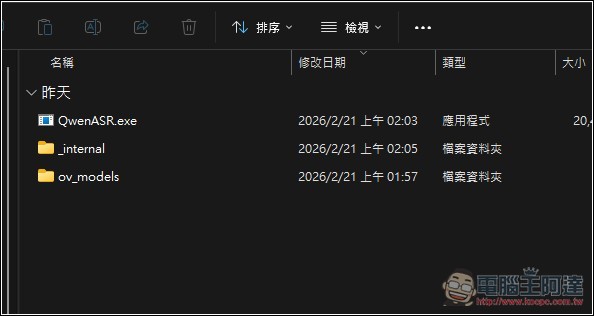 Qwen3 ASR MiniTool 最容易使用的本地語音轉字幕免費工具,純 CPU 執行,提供免安裝版本 - 電腦王阿達 Qwen3 ASR MiniTool 最容易使用的本地語音轉字幕免費工具,純 CPU 執行,提供免安裝版本 - 電腦王阿達