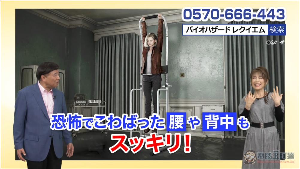 Capcom 推出《惡靈古堡 9:安魂曲》聯名健身器材「恐怖惡夢組合」 售價 19,800 日圓秒售罄 - 電腦王阿達 Capcom 推出《惡靈古堡 9:安魂曲》聯名健身器材「恐怖惡夢組合」 售價 19,800 日圓秒售罄 - 電腦王阿達