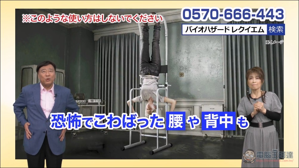 Capcom 推出《惡靈古堡 9:安魂曲》聯名健身器材「恐怖惡夢組合」 售價 19,800 日圓秒售罄 - 電腦王阿達 Capcom 推出《惡靈古堡 9:安魂曲》聯名健身器材「恐怖惡夢組合」 售價 19,800 日圓秒售罄 - 電腦王阿達