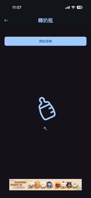 免費抽籤 App 推薦:《抽籤工具箱2》完整功能介紹與使用教學 - 電腦王阿達 免費抽籤 App 推薦:《抽籤工具箱2》完整功能介紹與使用教學 - 電腦王阿達