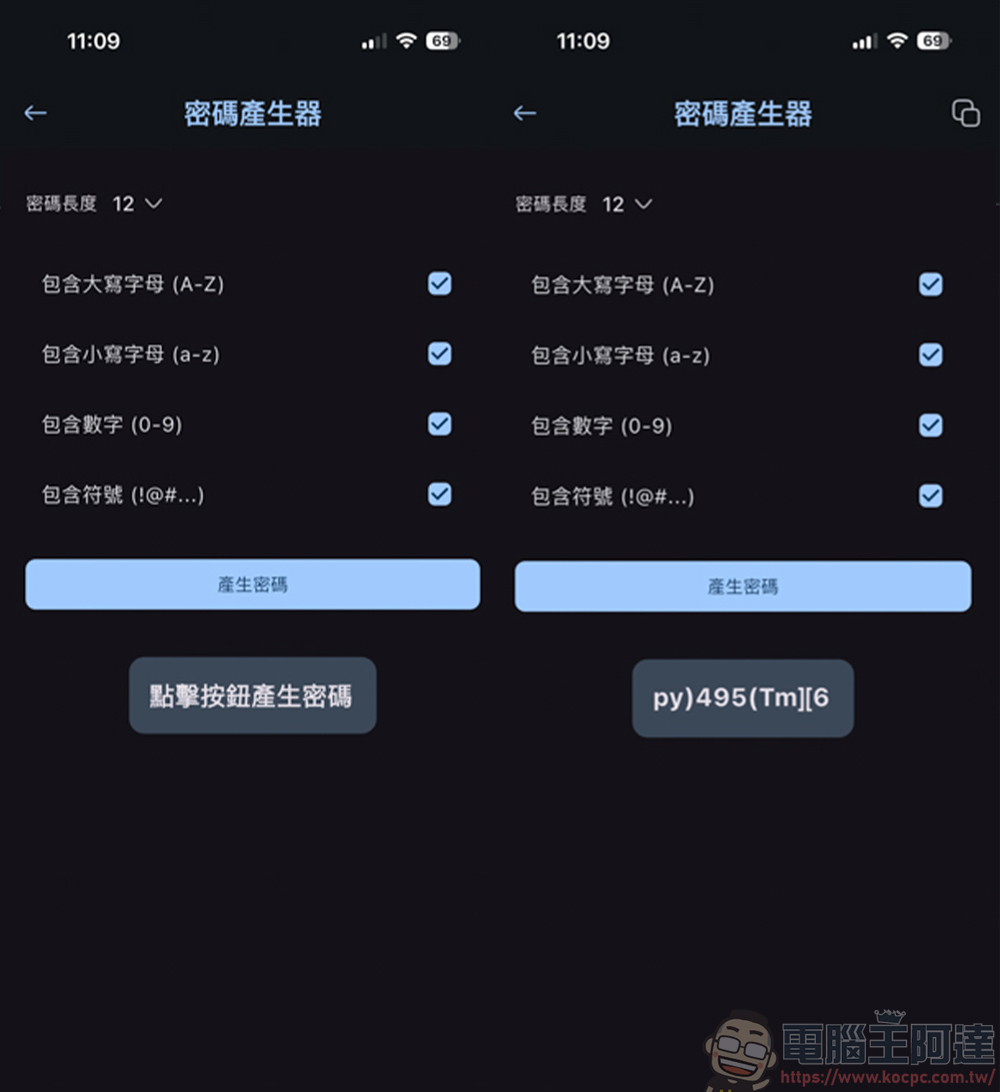 免費抽籤 App 推薦:《抽籤工具箱2》完整功能介紹與使用教學 - 電腦王阿達 免費抽籤 App 推薦:《抽籤工具箱2》完整功能介紹與使用教學 - 電腦王阿達