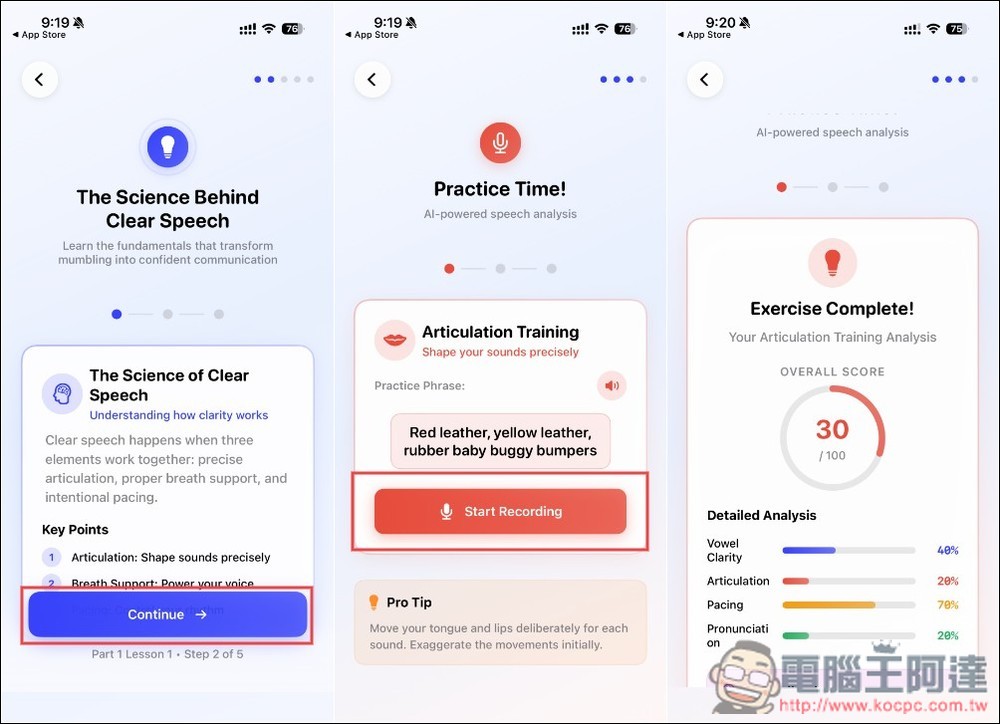 「Accent AI:英語發音教練」終身版 24H 限免!利用 AI 來加強你的英文發音 - 電腦王阿達 「Accent AI:英語發音教練」終身版 24H 限免!利用 AI 來加強你的英文發音 - 電腦王阿達