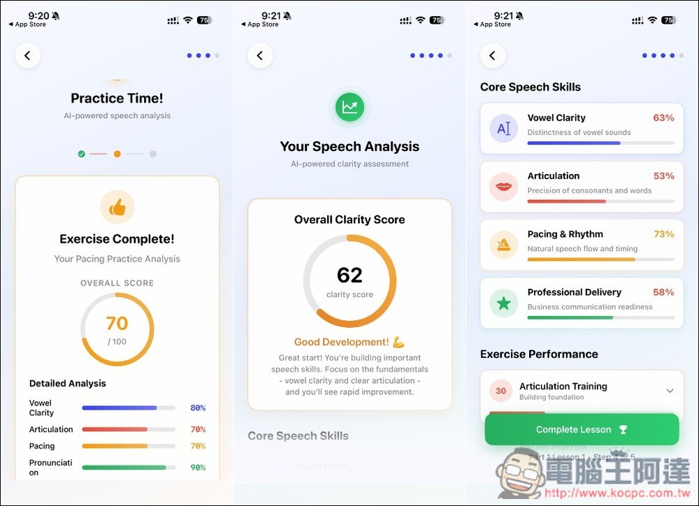 「Accent AI:英語發音教練」終身版 24H 限免!利用 AI 來加強你的英文發音 - 電腦王阿達 「Accent AI:英語發音教練」終身版 24H 限免!利用 AI 來加強你的英文發音 - 電腦王阿達