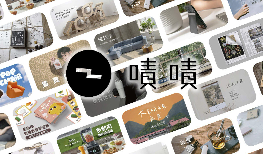 嘖嘖發布三年數據報告:2025 年集資額達 35 億創新高,AI 智慧硬體與長尾商模成雙引擎 - 電腦王阿達 嘖嘖發布三年數據報告:2025 年集資額達 35 億創新高,AI 智慧硬體與長尾商模成雙引擎 - 電腦王阿達