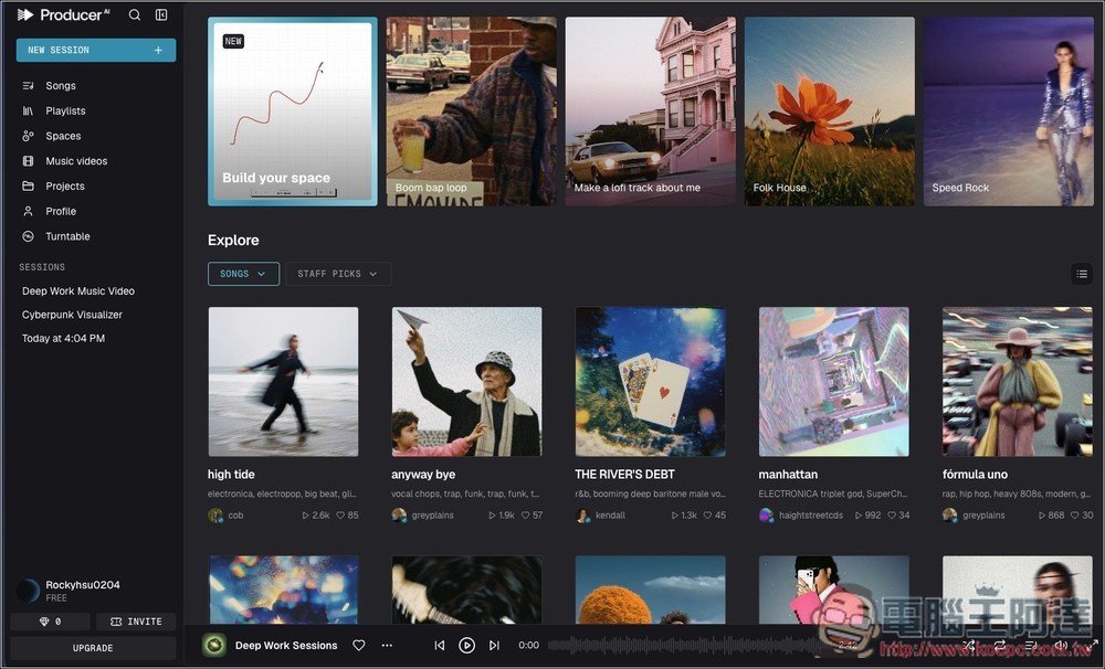Producer.ai 被 Google 收購的 AI 音樂代理創作平台！不只能生成音樂，還能製作音樂錄影帶、聆聽音樂空間 - 電腦王阿達