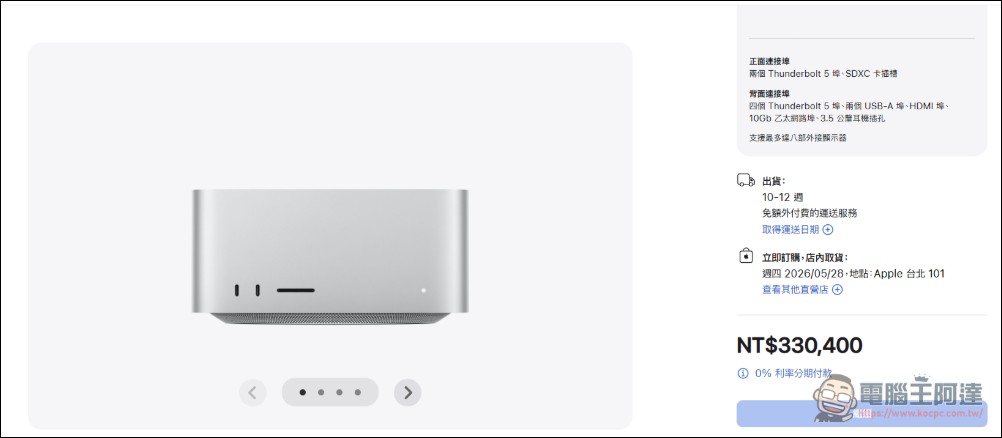 NVIDIA 可能不開心?國外 YouTuber 用 8 台 DGX Spark 組建出 1TB VRAM 超級集群 - 電腦王阿達 NVIDIA 可能不開心?國外 YouTuber 用 8 台 DGX Spark 組建出 1TB VRAM 超級集群 - 電腦王阿達