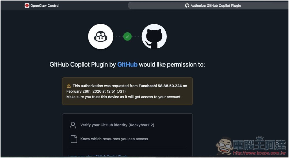 想體驗 OpenClaw 但又煩惱模型花費問題嗎?教你透過 GitHub Copilot 免費用 GPT-4o、GPT-5 mini 等模型 - 電腦王阿達 想體驗 OpenClaw 但又煩惱模型花費問題嗎?教你透過 GitHub Copilot 免費用 GPT-4o、GPT-5 mini 等模型 - 電腦王阿達