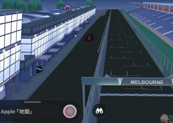 F1 車迷有福了！ Apple 地圖變身 F1 賽道導覽神器，用 iPhone 還能瀏覽每個彎道與 3D 賽道