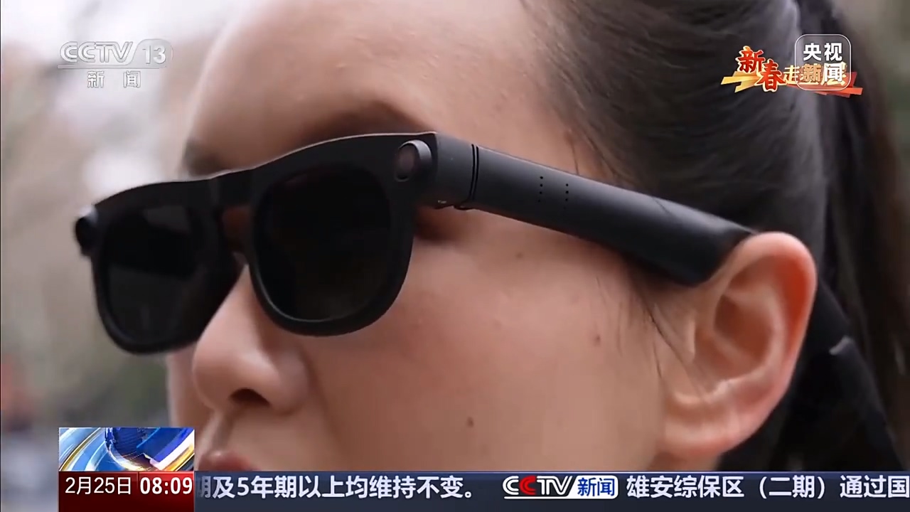 突破導航「最後 10 米」盲區:AI 助盲眼鏡讓失明 20 年女孩實現獨立出行願望 - 電腦王阿達 突破導航「最後 10 米」盲區:AI 助盲眼鏡讓失明 20 年女孩實現獨立出行願望 - 電腦王阿達