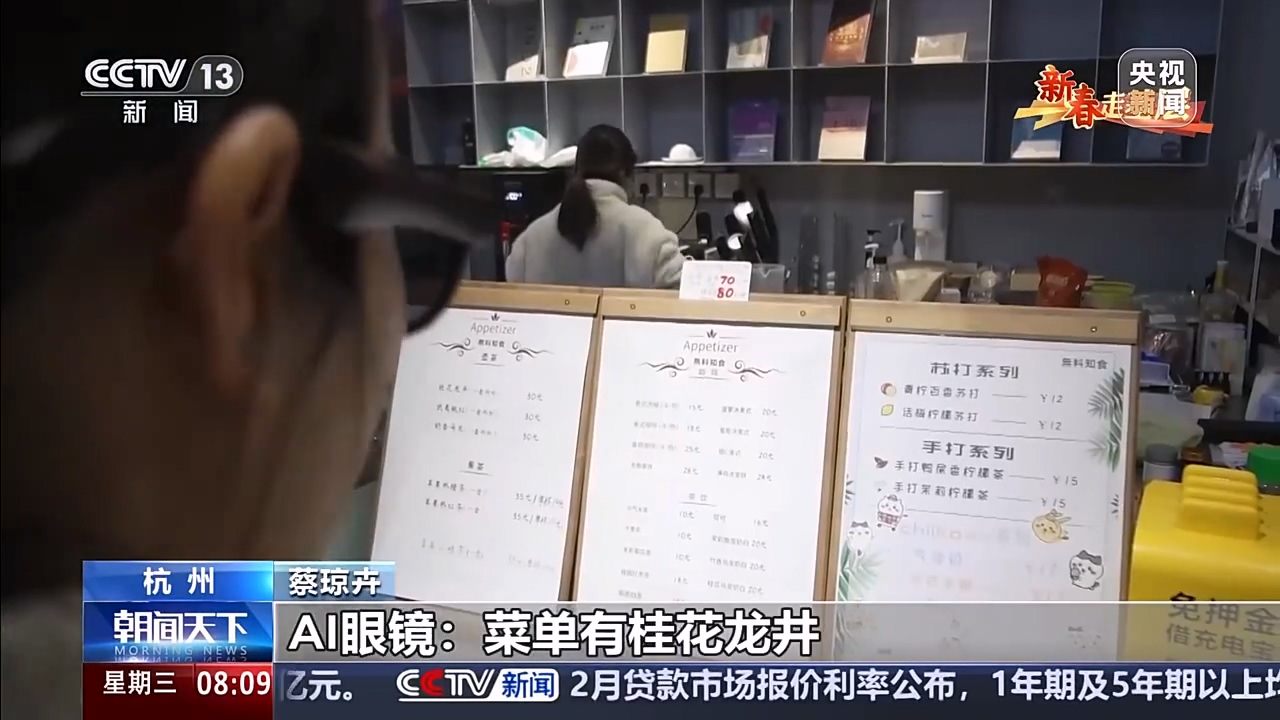 突破導航「最後 10 米」盲區:AI 助盲眼鏡讓失明 20 年女孩實現獨立出行願望 - 電腦王阿達 突破導航「最後 10 米」盲區:AI 助盲眼鏡讓失明 20 年女孩實現獨立出行願望 - 電腦王阿達