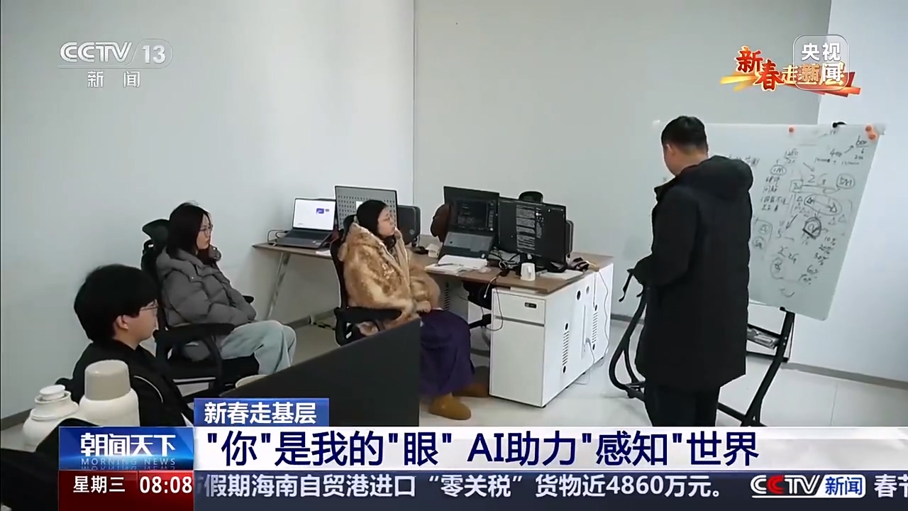 突破導航「最後 10 米」盲區:AI 助盲眼鏡讓失明 20 年女孩實現獨立出行願望 - 電腦王阿達 突破導航「最後 10 米」盲區:AI 助盲眼鏡讓失明 20 年女孩實現獨立出行願望 - 電腦王阿達