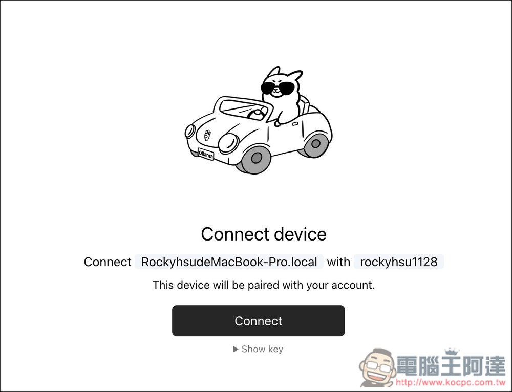 Ollama 推出一指令安裝 OpenClaw,免費雲端模型直接用,也支援本地模型 - 電腦王阿達 Ollama 推出一指令安裝 OpenClaw,免費雲端模型直接用,也支援本地模型 - 電腦王阿達