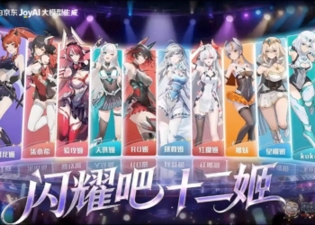 虛擬女團要量產化了嗎？騰訊京東聯手推出「十二姬」虛擬女團正式出道