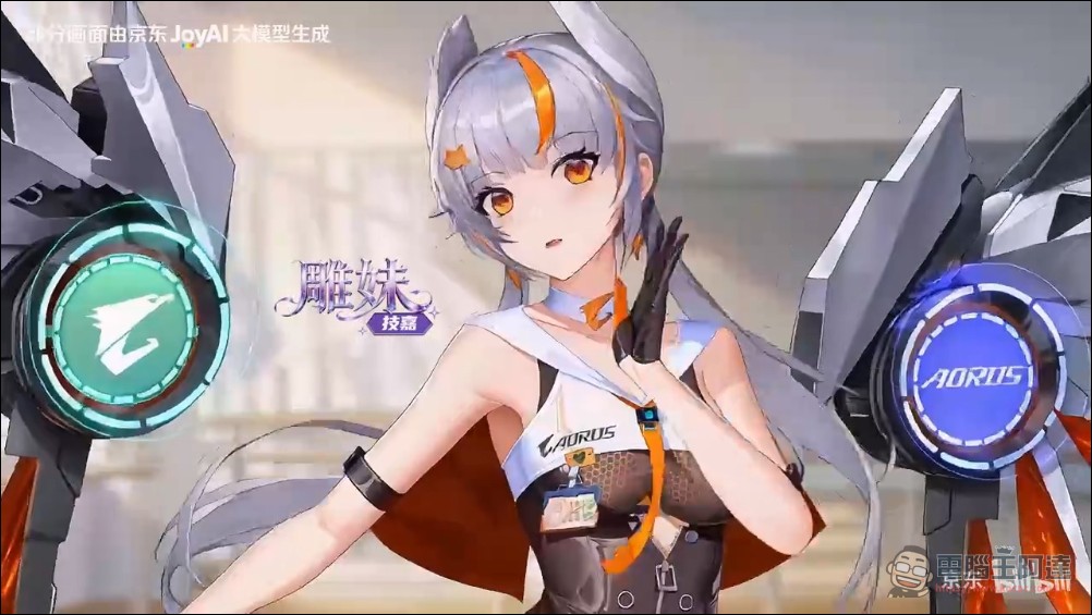 虛擬女團要量產化了嗎?騰訊京東聯手推出「十二姬」虛擬女團正式出道 - 電腦王阿達 虛擬女團要量產化了嗎?騰訊京東聯手推出「十二姬」虛擬女團正式出道 - 電腦王阿達