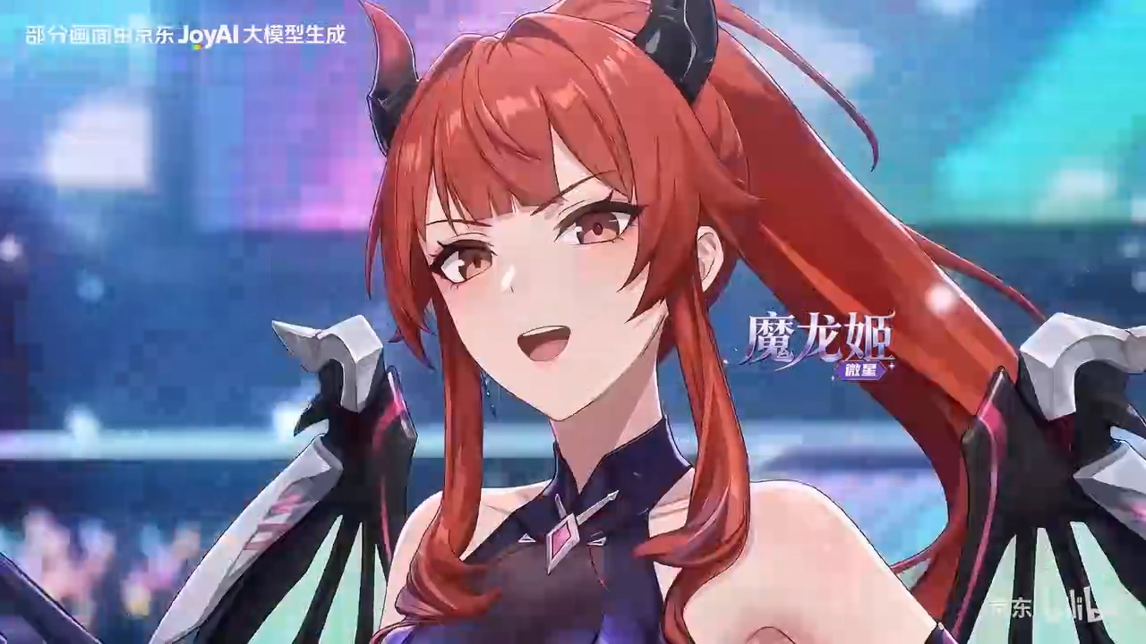 虛擬女團要量產化了嗎?騰訊京東聯手推出「十二姬」虛擬女團正式出道 - 電腦王阿達 虛擬女團要量產化了嗎?騰訊京東聯手推出「十二姬」虛擬女團正式出道 - 電腦王阿達