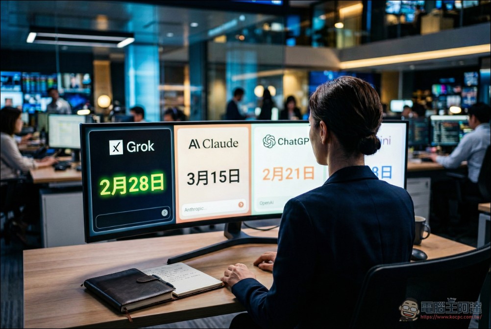 神預言成真!xAI Grok 精準預測 2/28 美以對伊朗發動戰爭 - 電腦王阿達 神預言成真!xAI Grok 精準預測 2/28 美以對伊朗發動戰爭 - 電腦王阿達