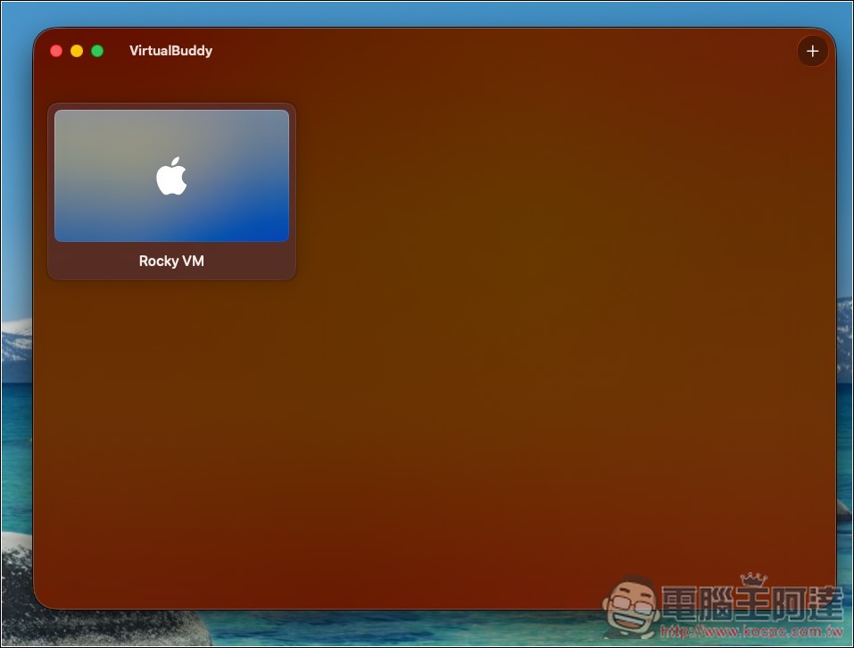 VirtualBuddy 專為 Apple Silicon 設計的免費虛擬機軟體,輕量且效能極高 - 電腦王阿達 VirtualBuddy 專為 Apple Silicon 設計的免費虛擬機軟體,輕量且效能極高 - 電腦王阿達