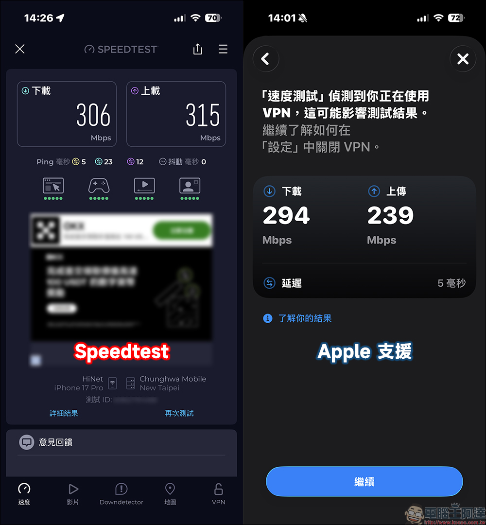 iPhone 網路卡卡怎麼辦? Apple 官方 App 就能測速 - 電腦王阿達 iPhone 網路卡卡怎麼辦? Apple 官方 App 就能測速 - 電腦王阿達
